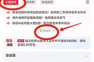 斯基拉：迪马尔科续约进入最后阶段，新合同年薪400万+100万欧